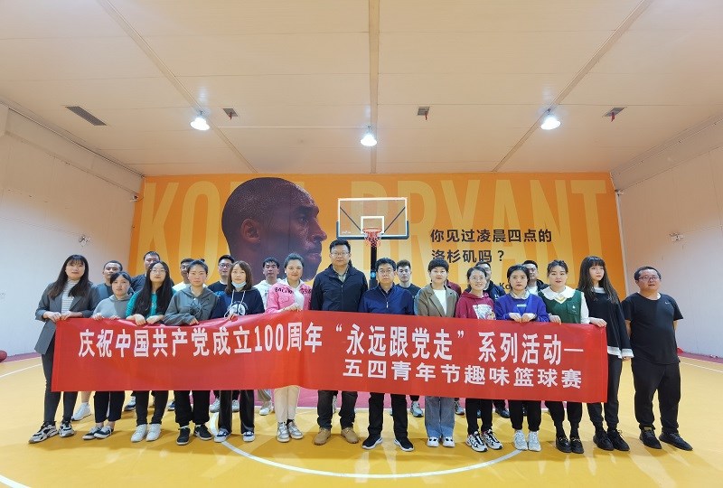 202105061620269997759080.jpg 合影.jpg