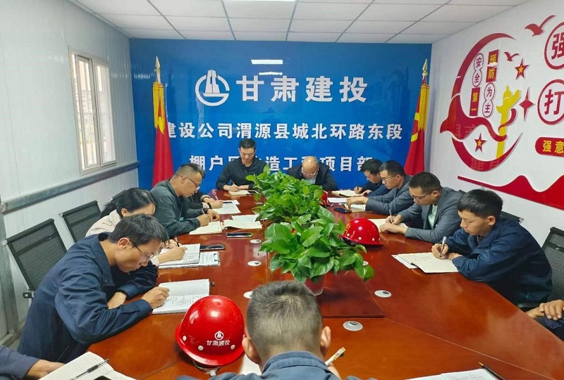 渭源項(xiàng)目11#、12# (3).jpg