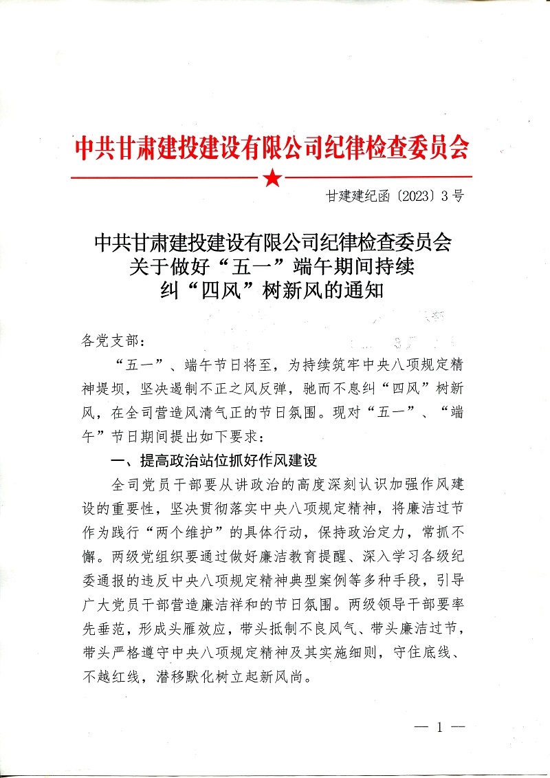 202305041683160358430596.jpg 1001.jpg