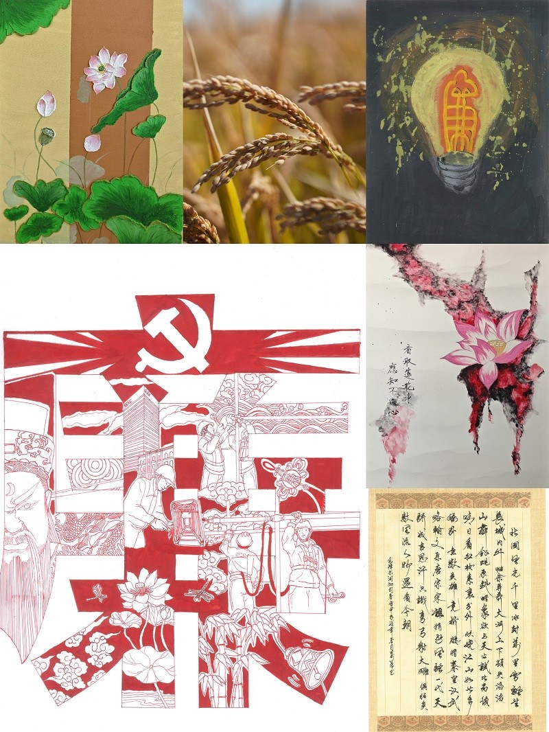 202406041717463633947224.jpg 廉潔文化作品征集活動(dòng)和展示.jpg