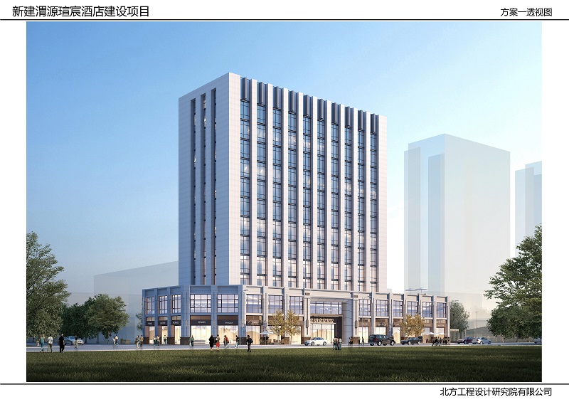 202411251732504576345185.jpg 新建渭源瑄宸酒店方案設(shè)計(jì)_02.jpg
