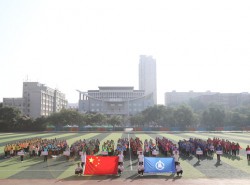 建設(shè)公司慶祝中華人民共和國成立70周年職工趣味運(yùn)動會