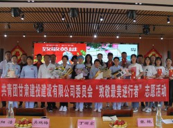 致敬！最美逆行者！——建設公司團委慰問援鄂醫(yī)療隊員并開展座談